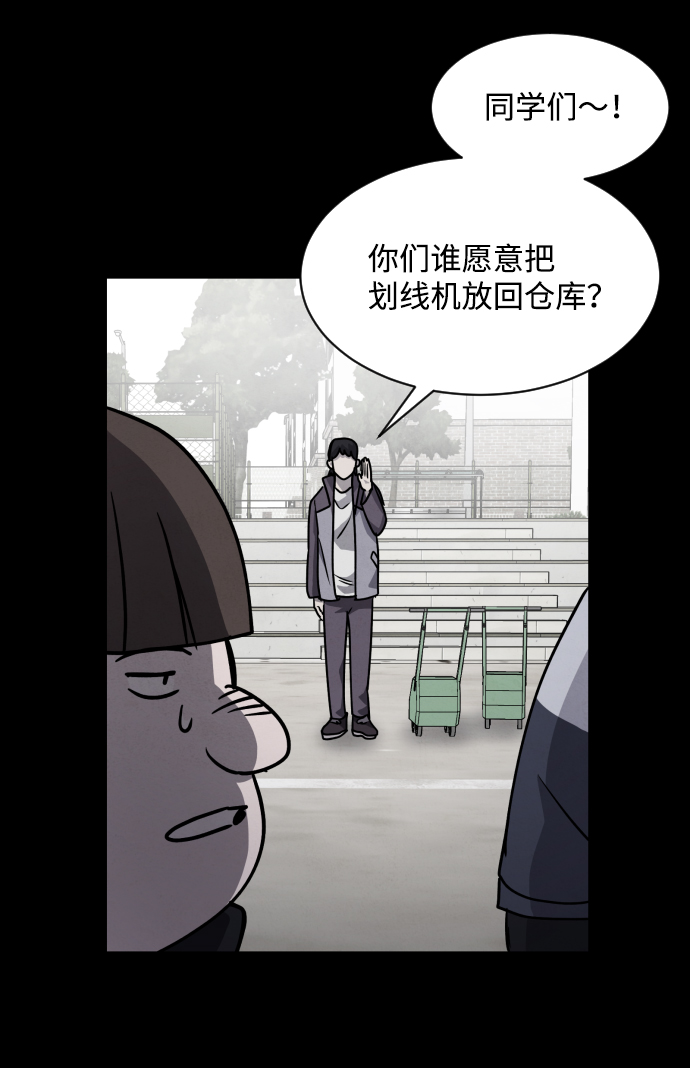 第15话55