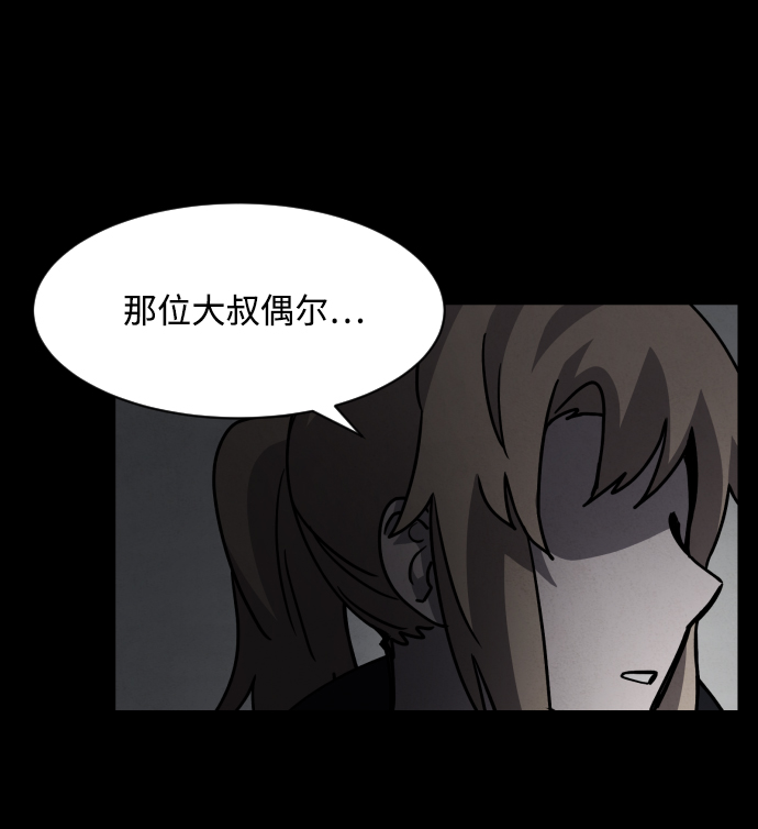 第15话76