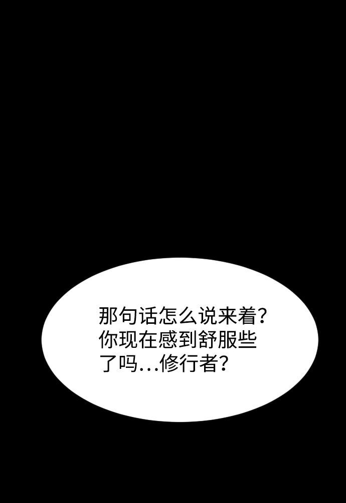 第15话84