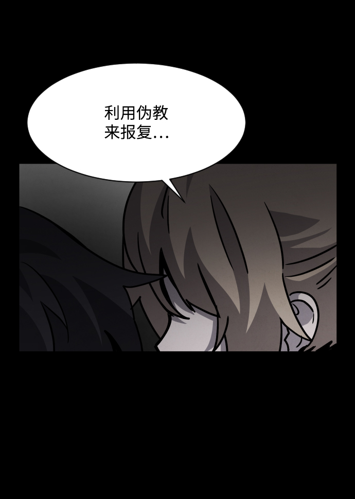 第15话87
