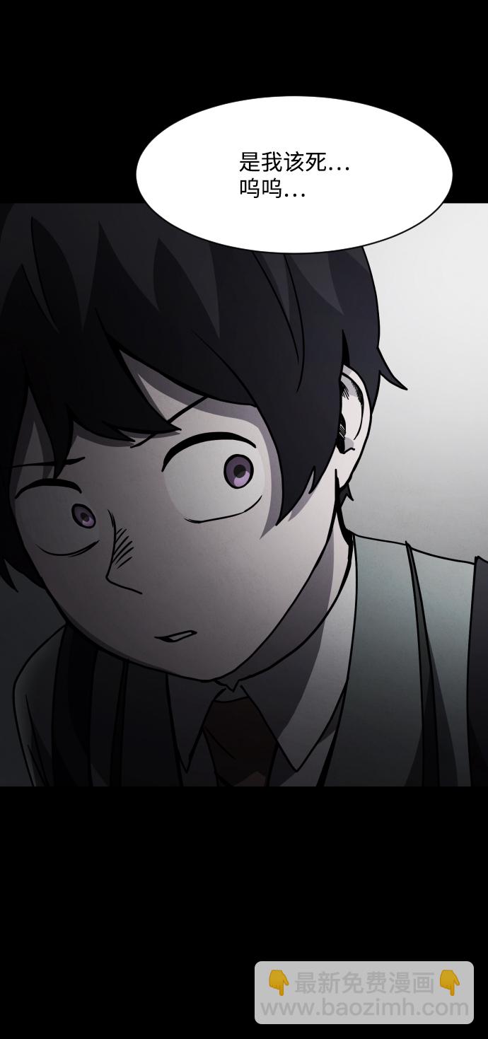 第18话10