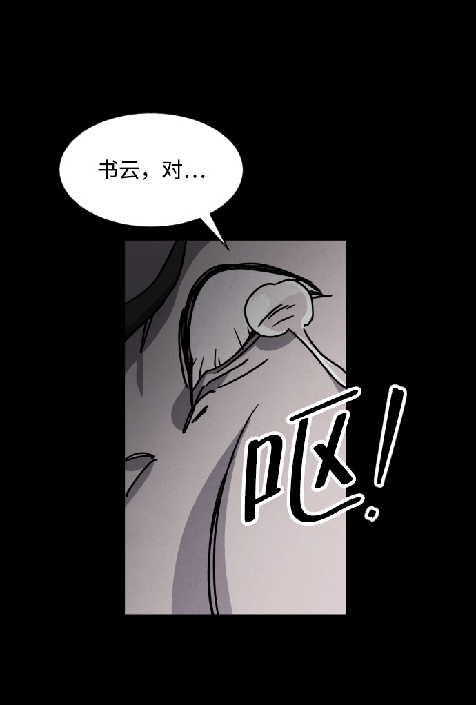 第18话19