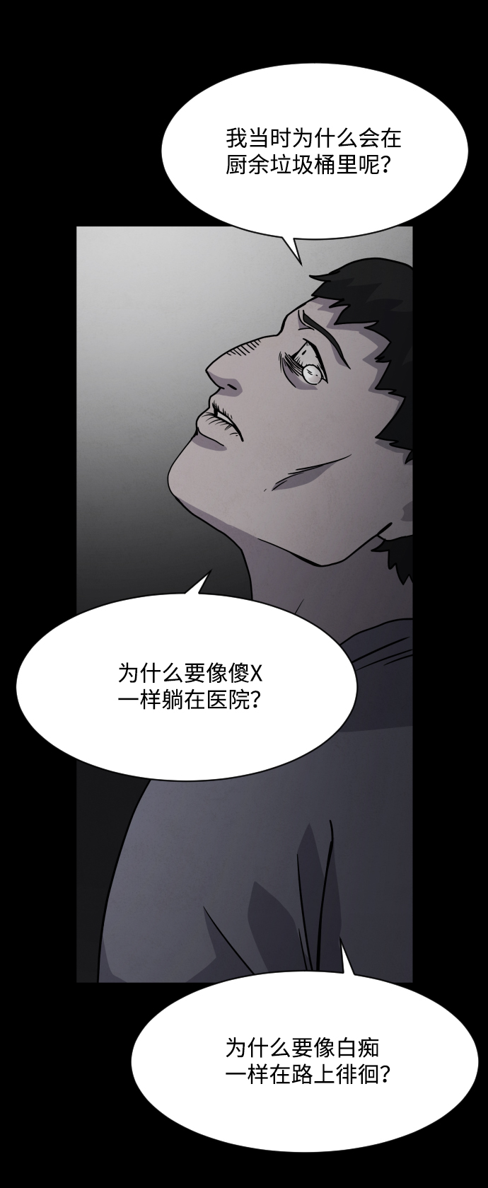 第18话24