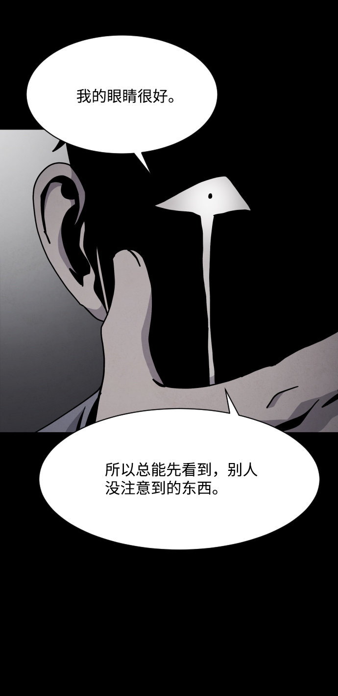 第18话27