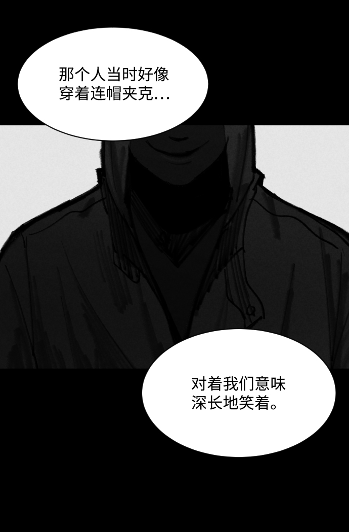 第18话31