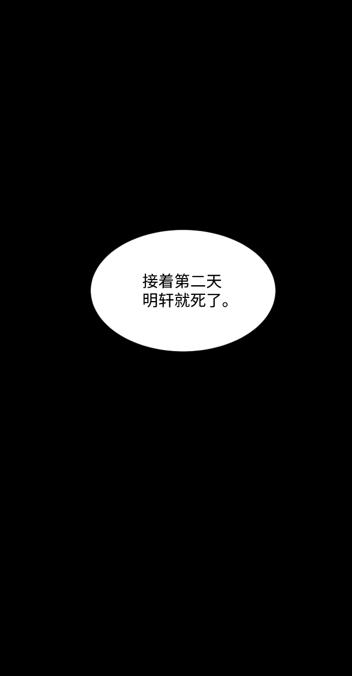 第18话32