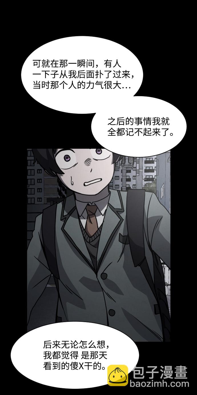 第18话37