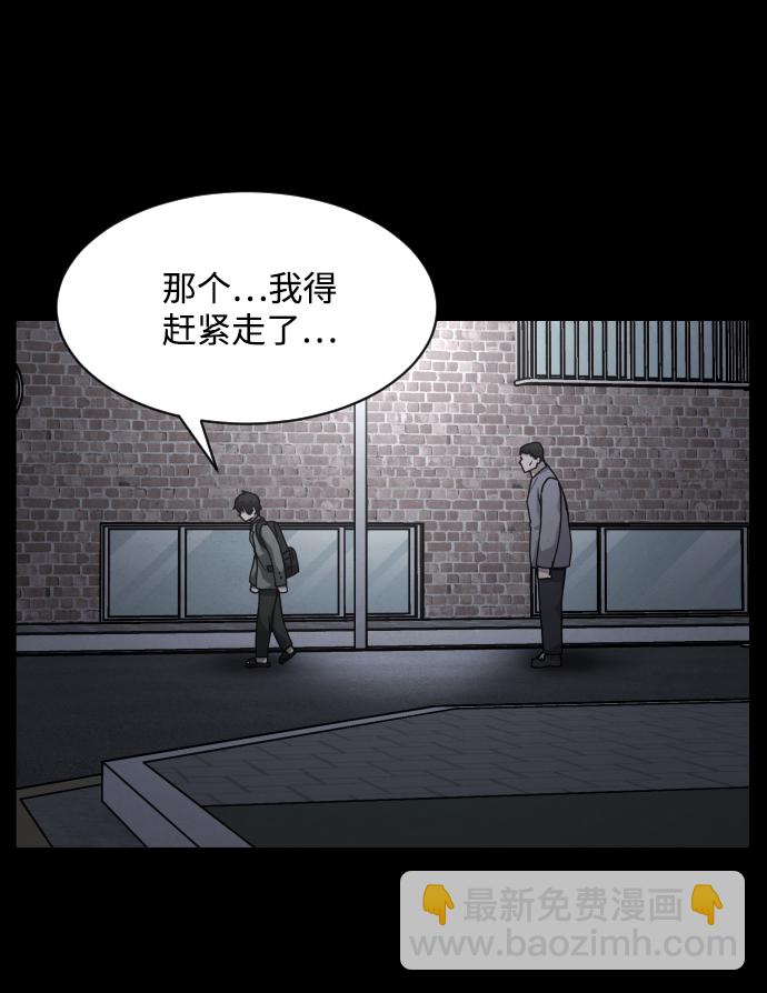 第18话4