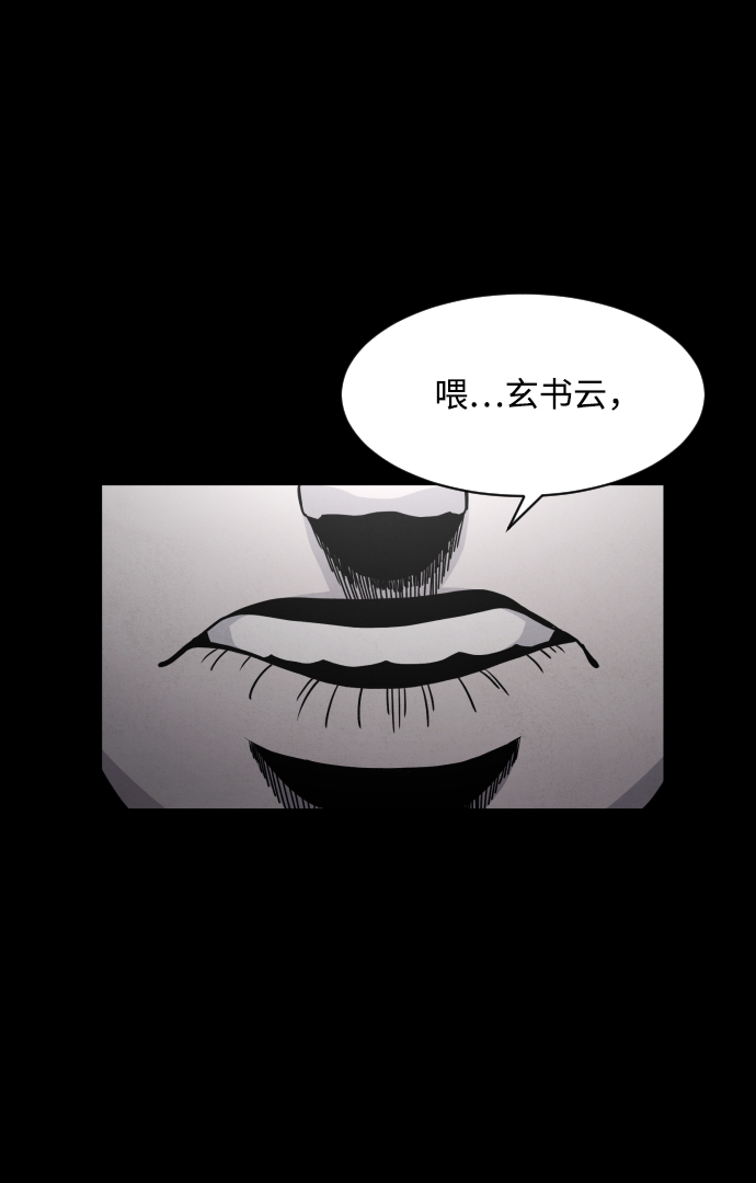 第18话41