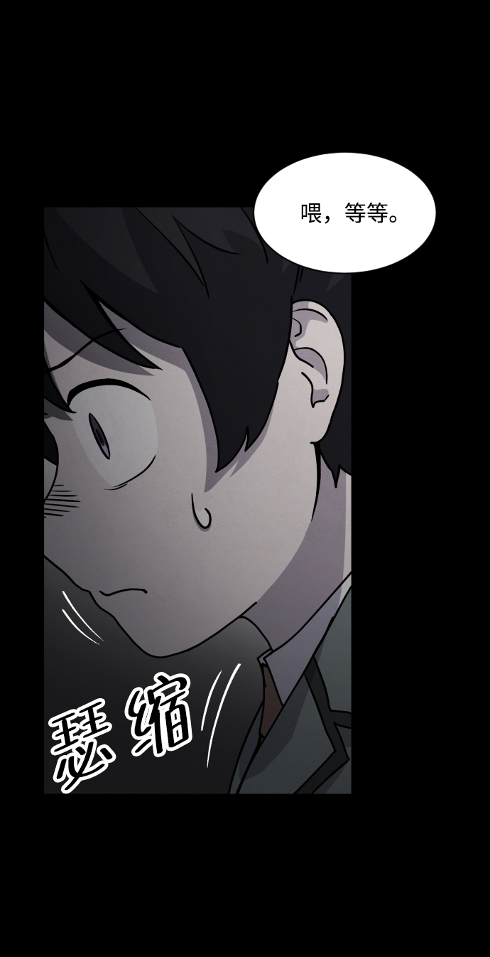 第18话5