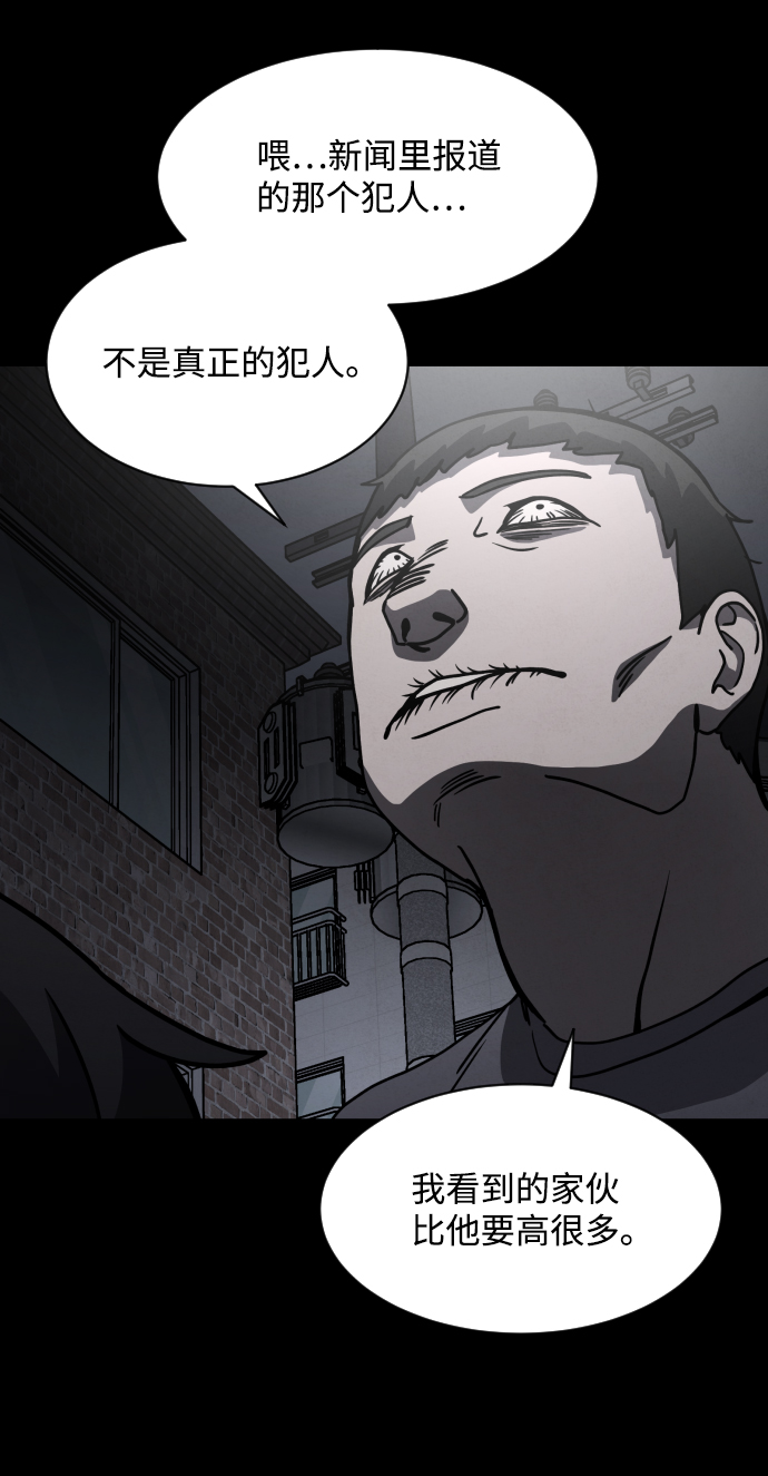 第18话53