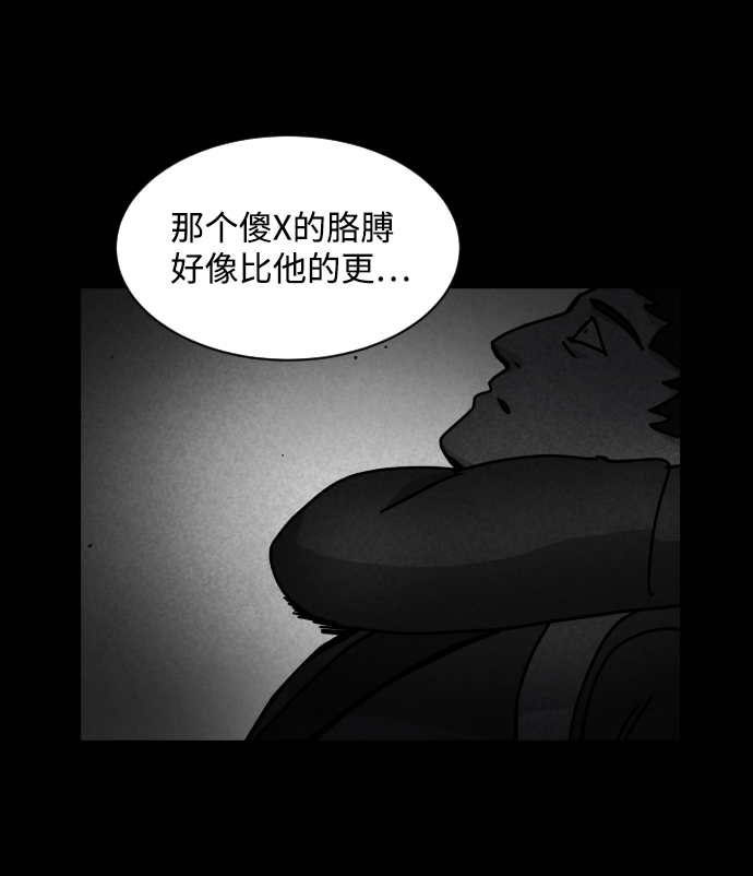 第18话68
