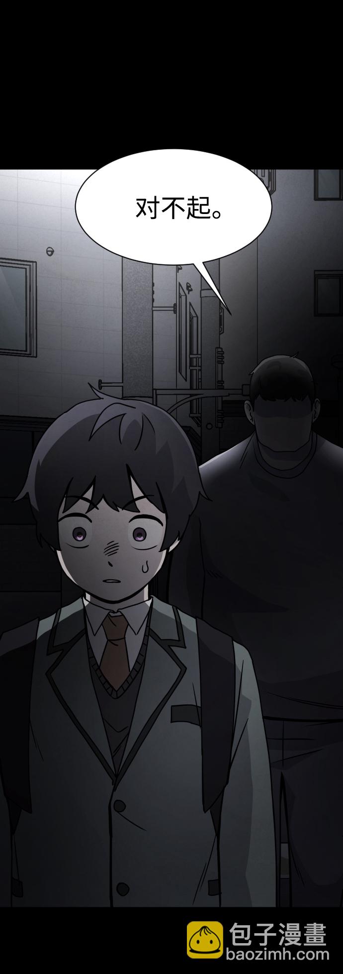 第18话7
