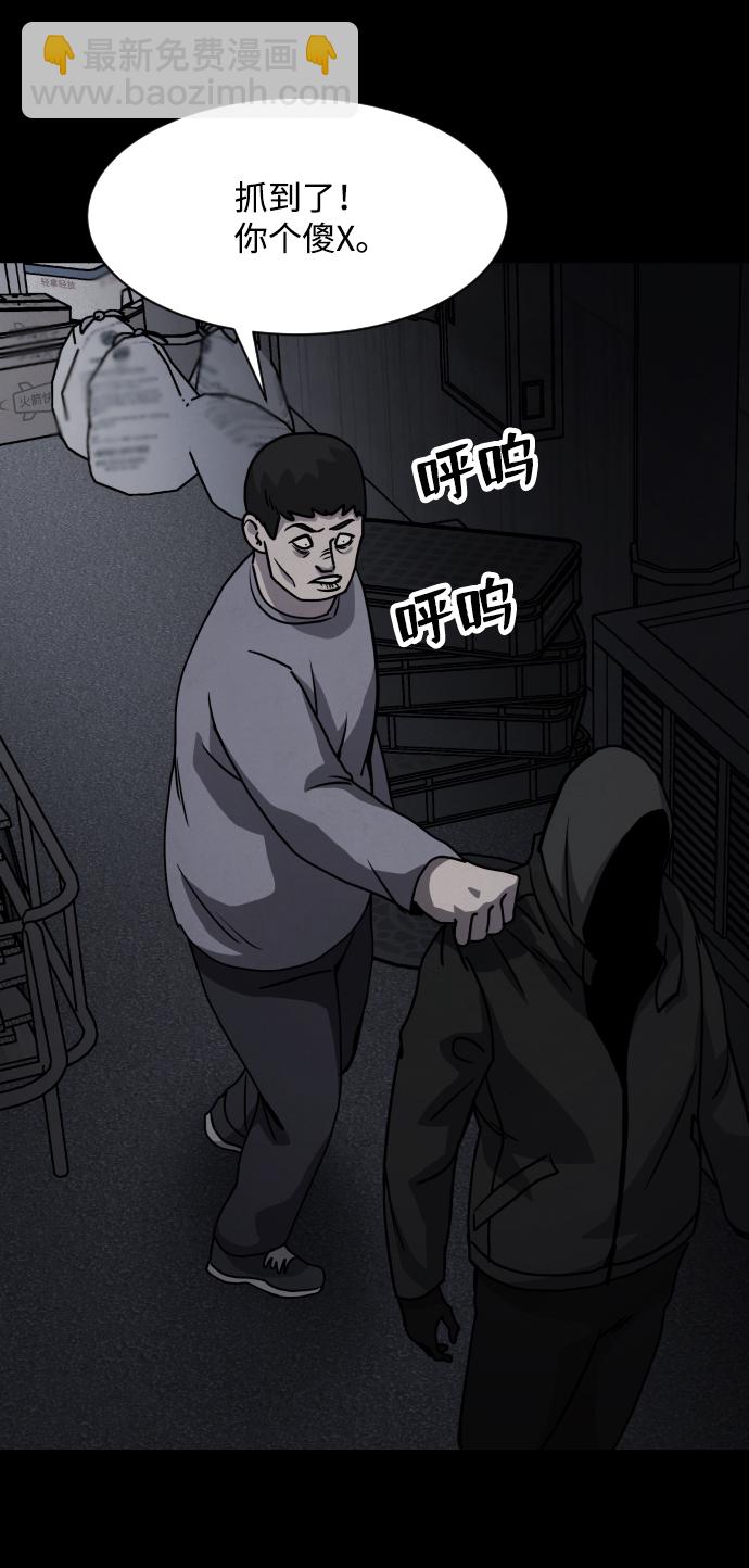 第18话78