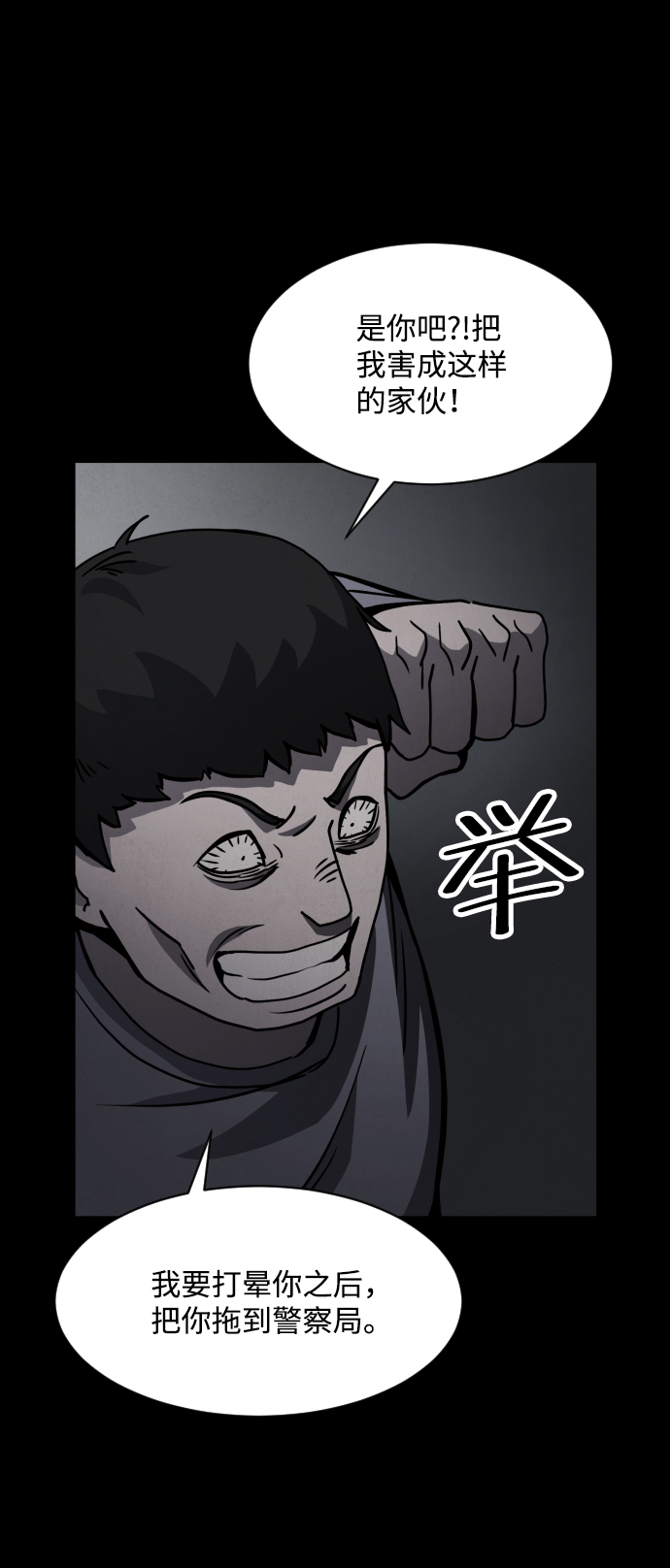 第18话79