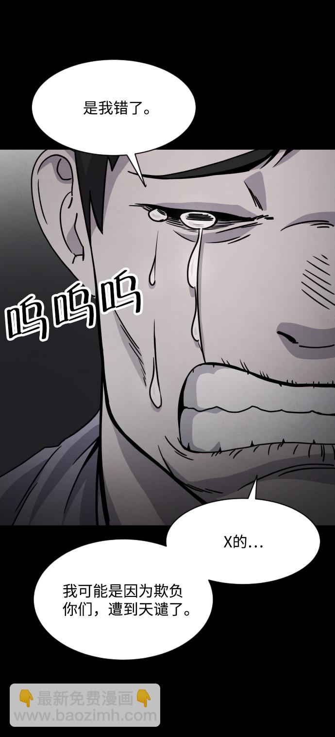 第18话9