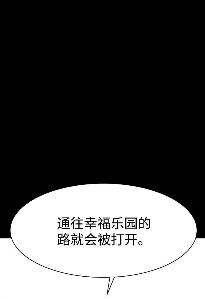 第18话96