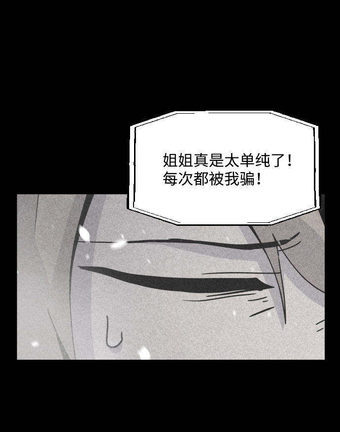 第24话101