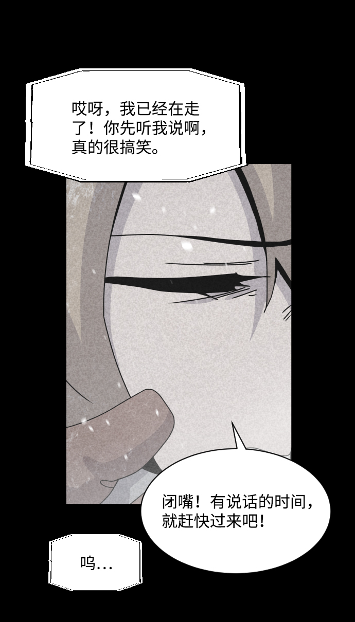 第24话108