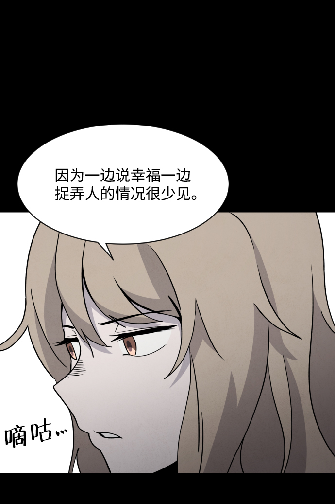 第24话12