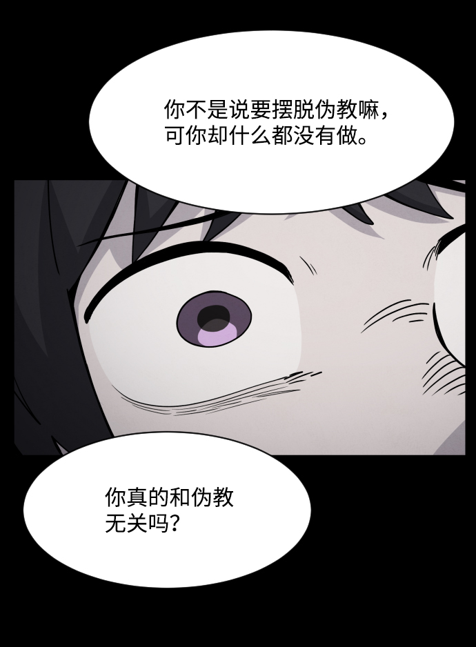 第24话14