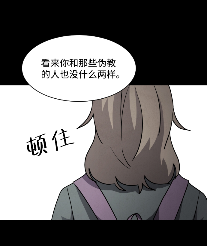 第24话19