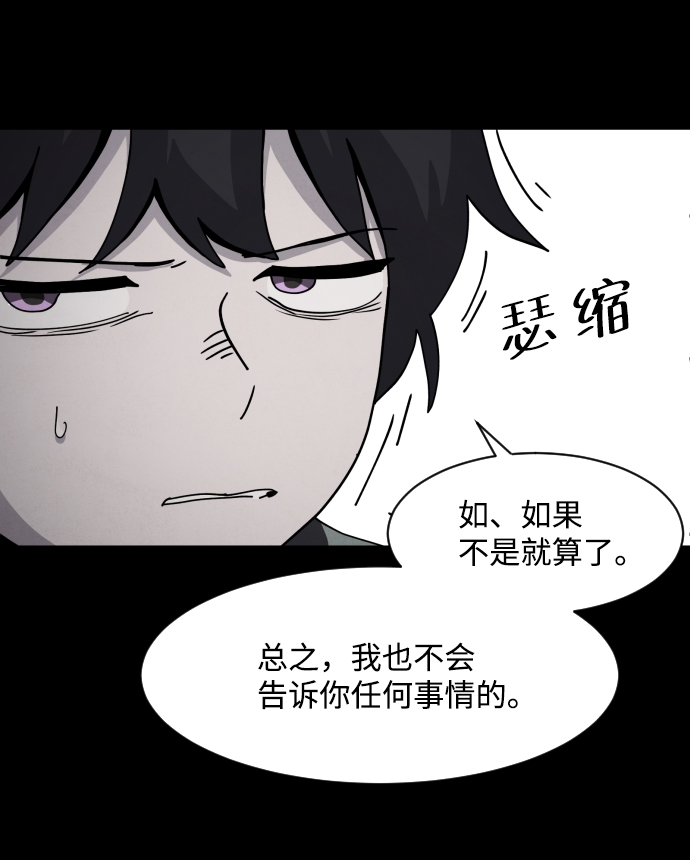 第24话22
