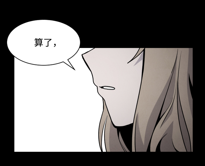 第24话6