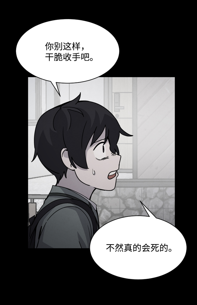 第24话8