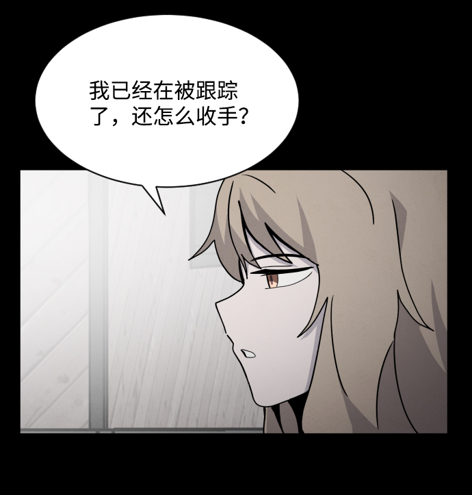 第24话9
