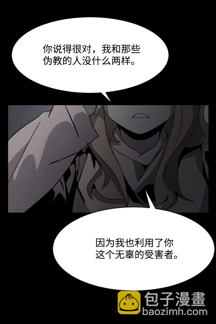 第25话10