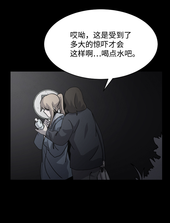 第25话105