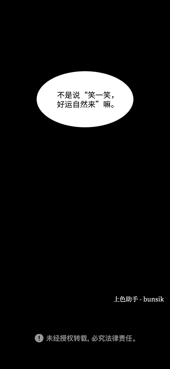 第25话110