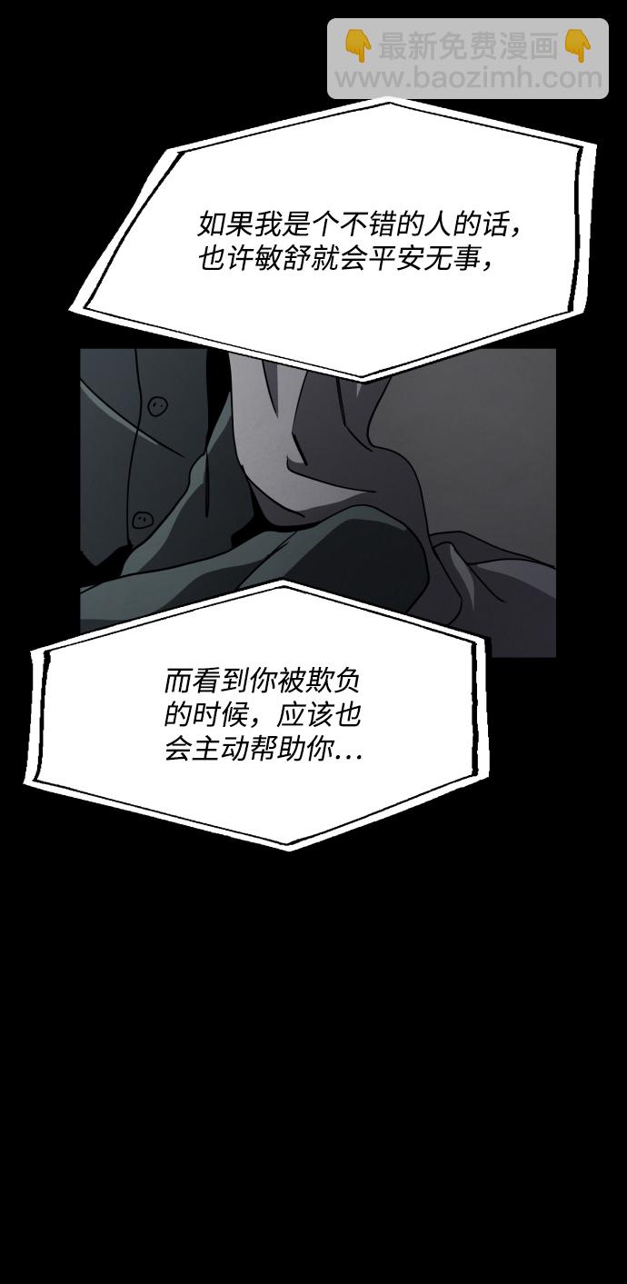 第25话12
