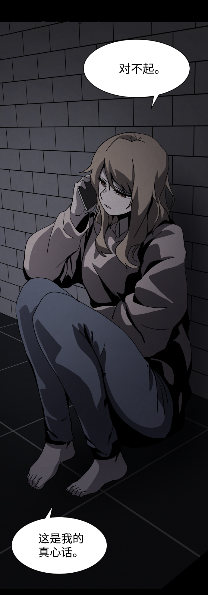 第25话13