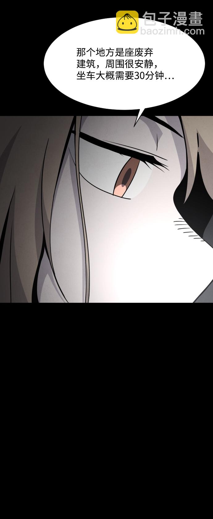 第25话22