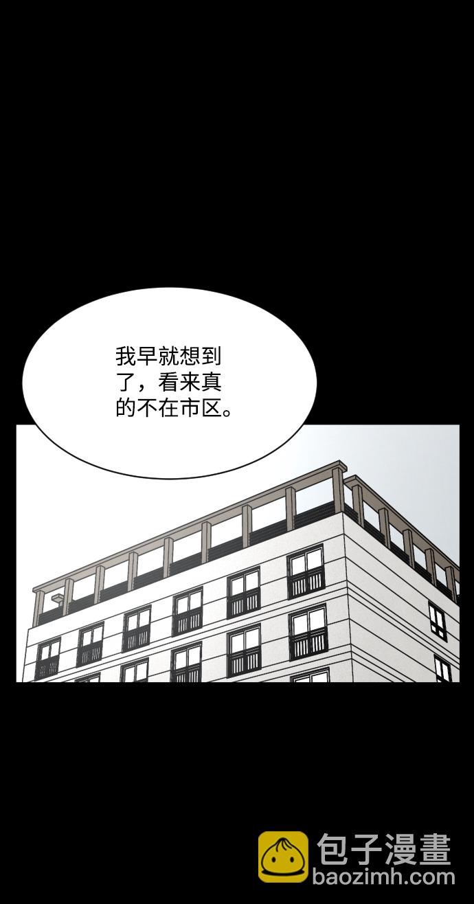 第25话23