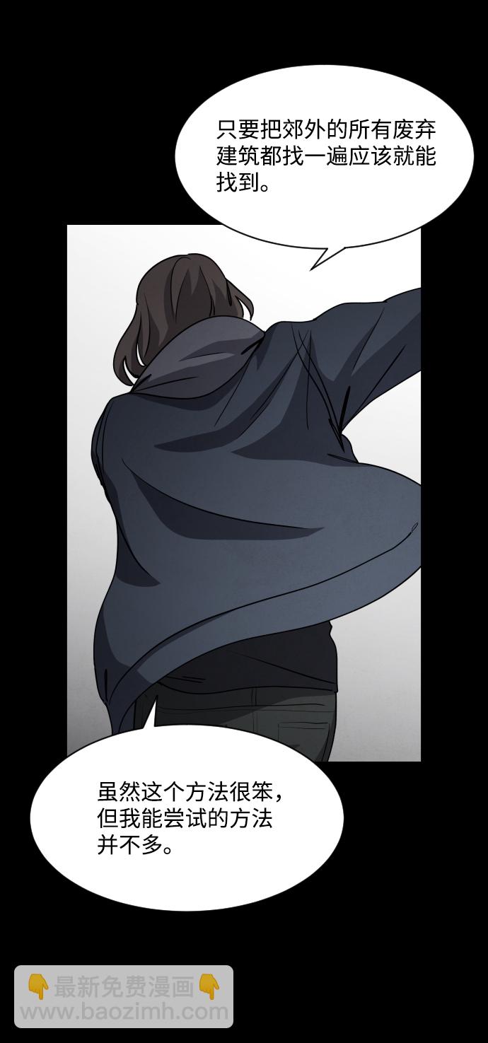 第25话24