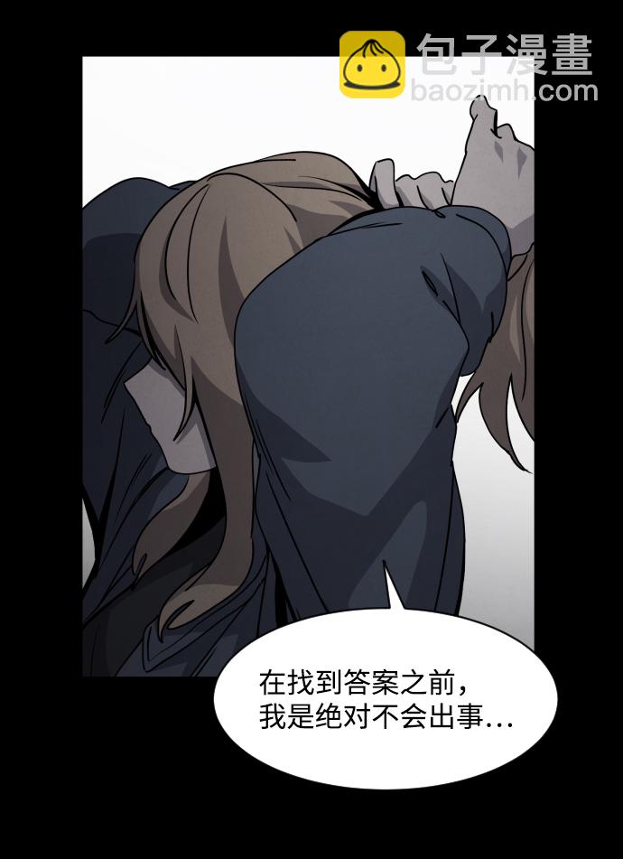第25话25
