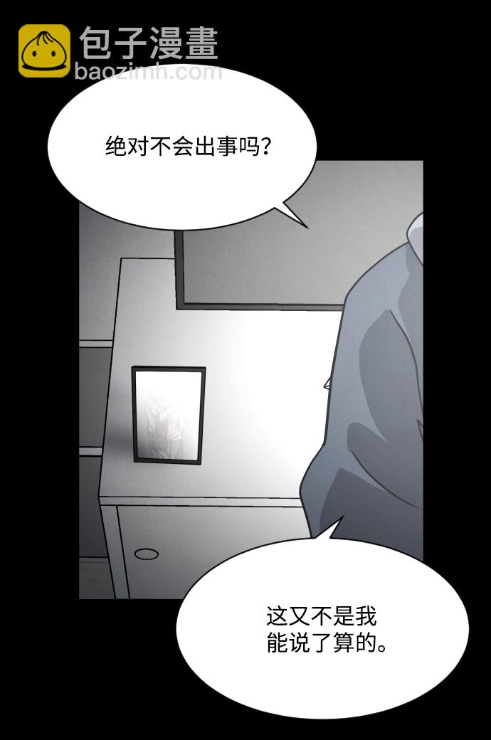 第25话28