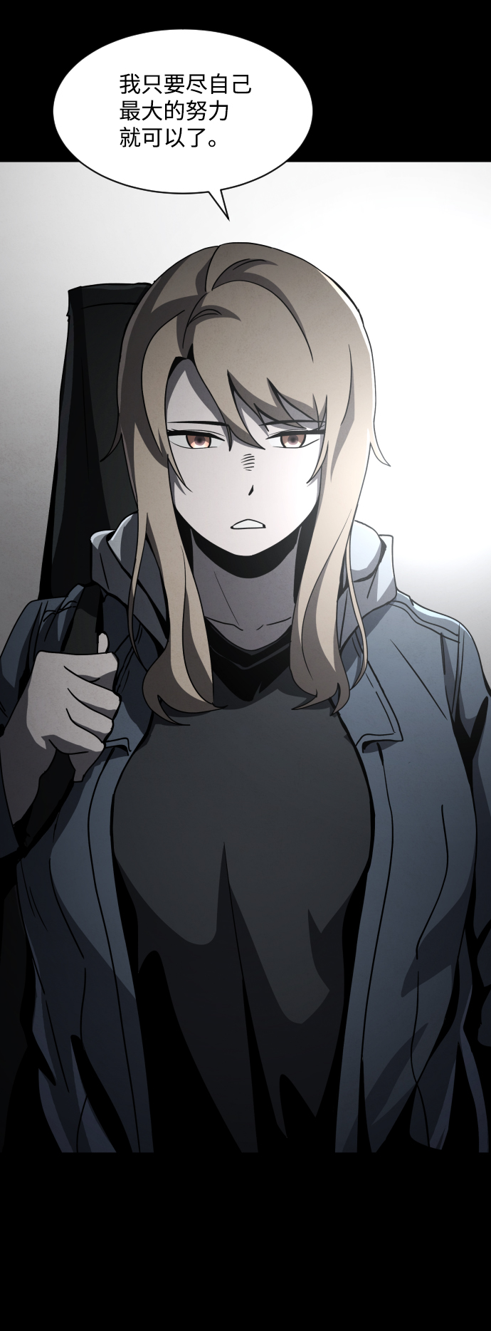 第25话40