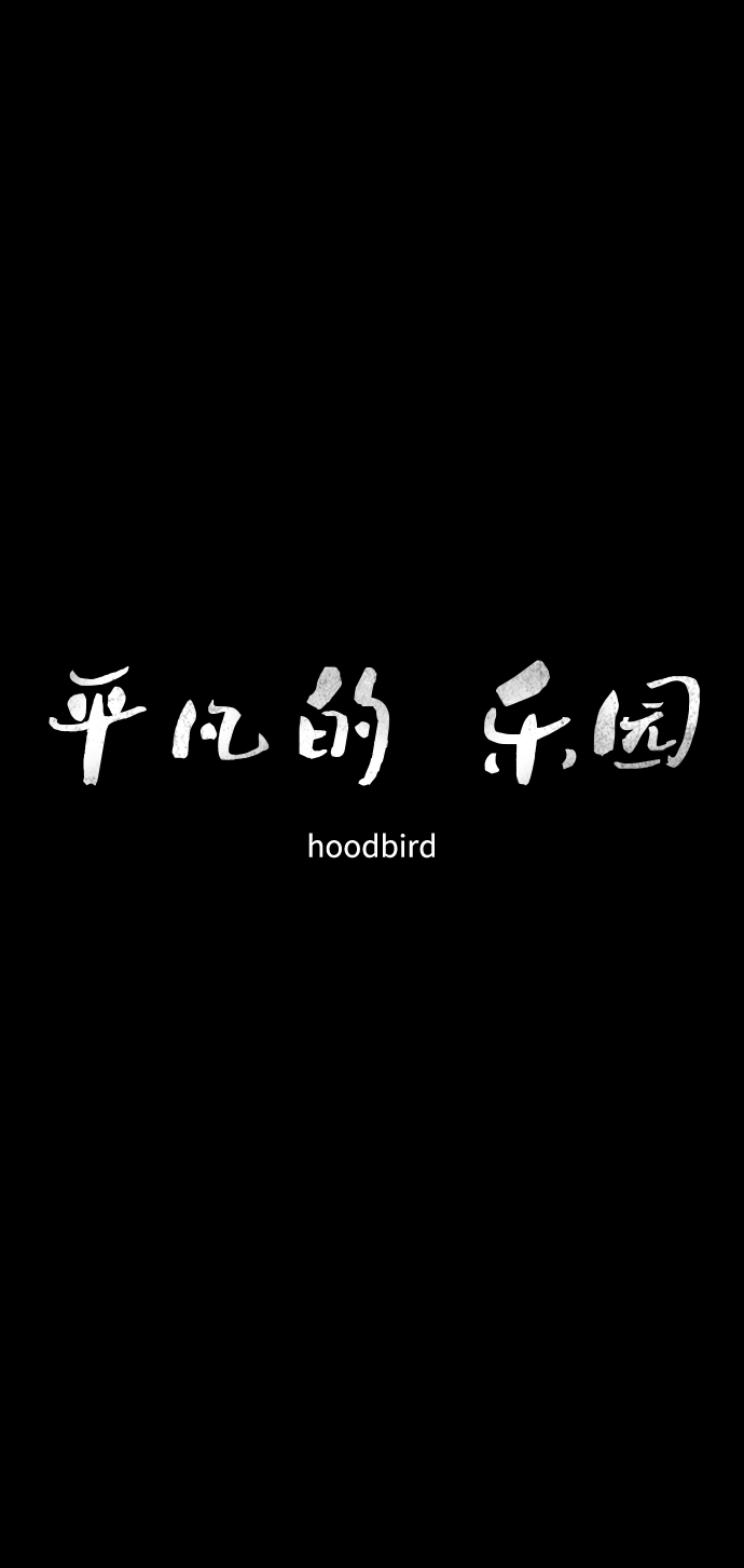 第25话41