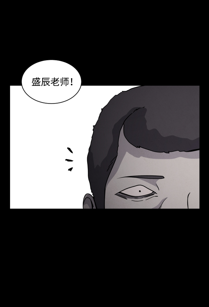 第25话43