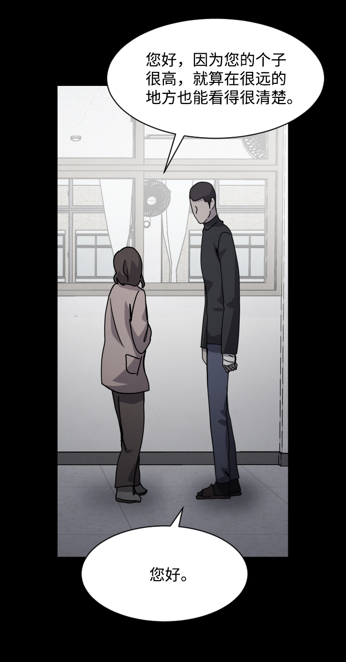 第25话44