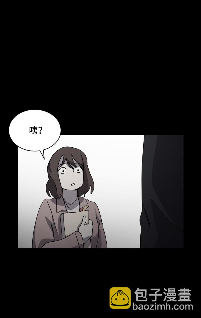 第25话45