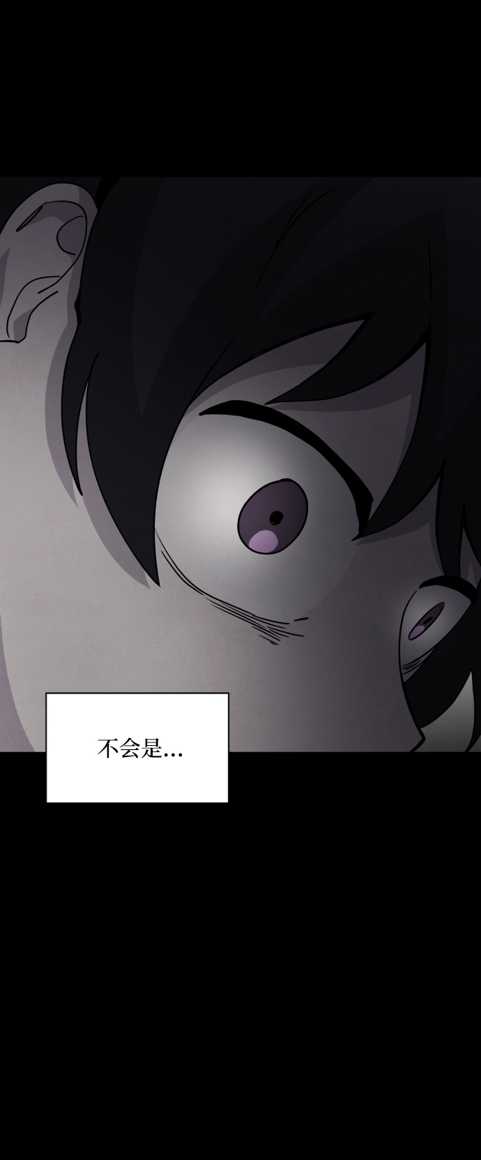 第25话57