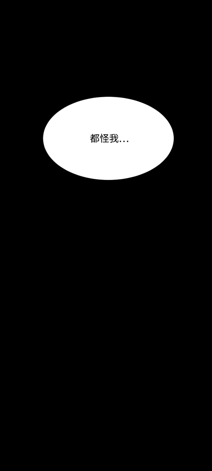 第25话62