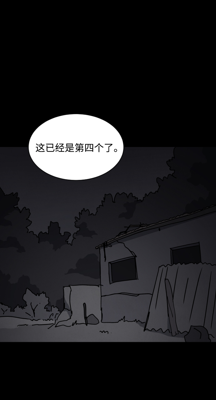 第25话66