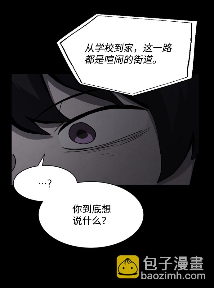 第25话7