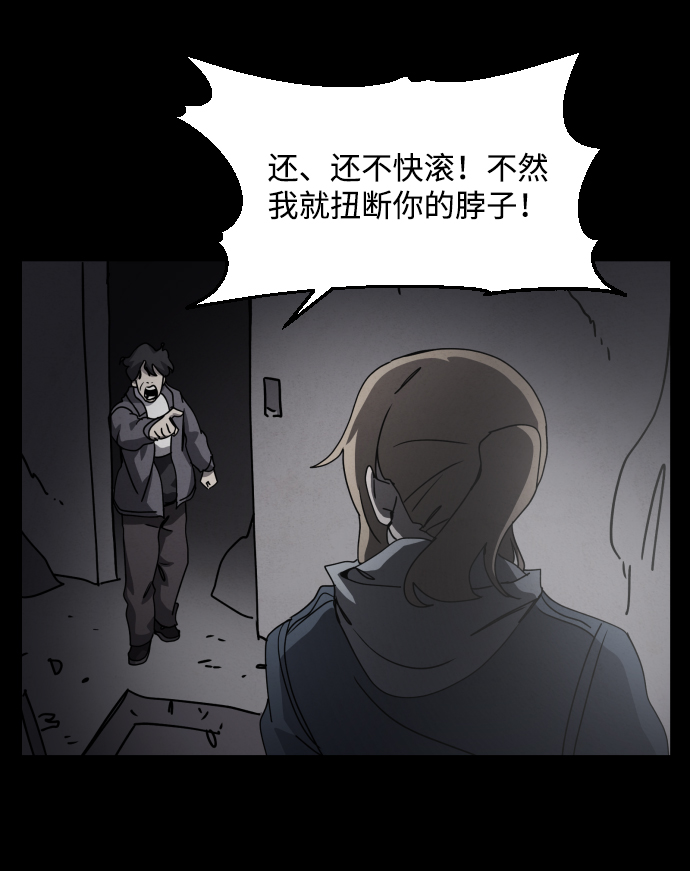 第25话73